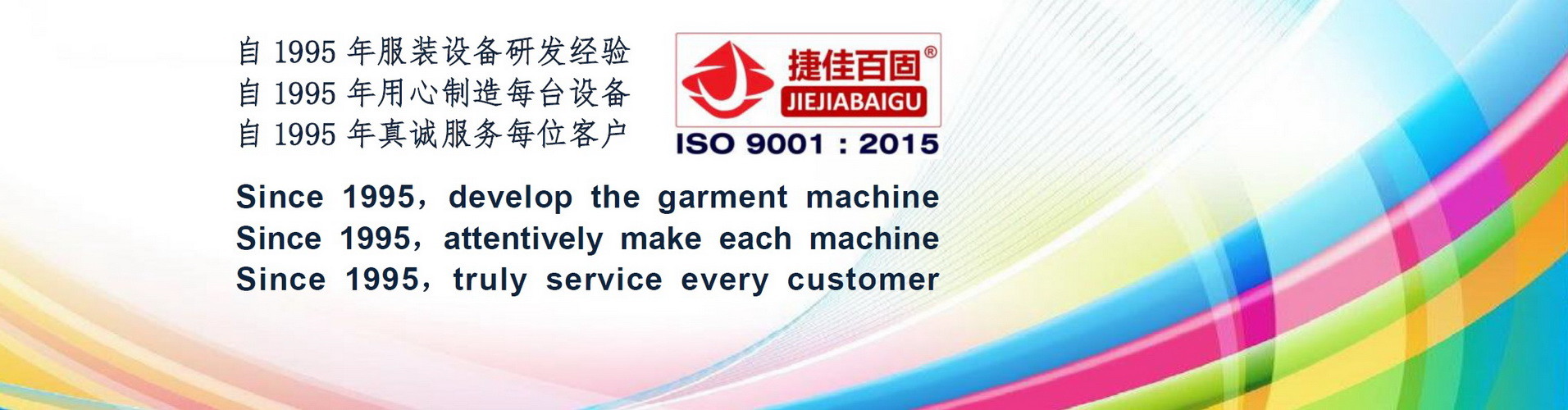 kwaliteit Kledings Dringende Machine fabriek